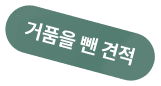 txt_point